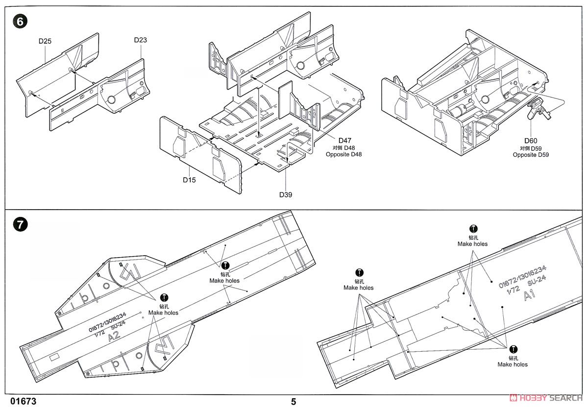 Russian Air Force Su-24M Fencer D (Plastic model) Assembly guide3