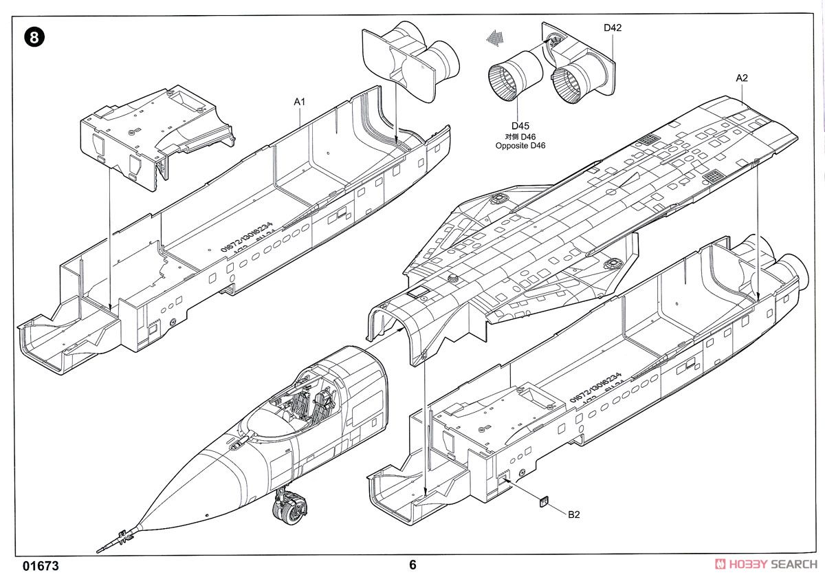Russian Air Force Su-24M Fencer D (Plastic model) Assembly guide4