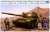 ソビエト軍 T-62 主力戦車 Mod.1975/1962+KTD2 (プラモデル) パッケージ1