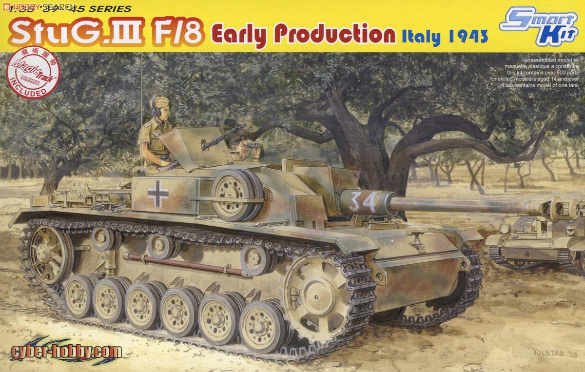 WW.II ドイツ軍 III号突撃砲 F/8型 初期型 w/マジックトラック (プラモデル) パッケージ1