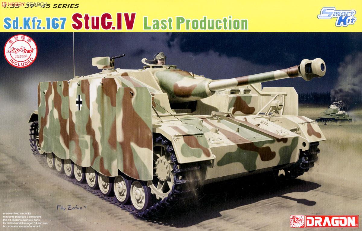 WW.II ドイツ軍 Sd.Kfz.167 IV号突撃砲最終生産型 w/マジックトラック (プラモデル) パッケージ1