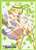 ブシロードスリーブコレクション ハイグレード Vol.990 アイドルマスター 美希 (カードスリーブ) 商品画像1