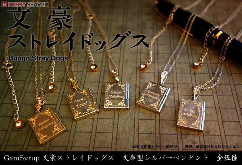 GamSyrup 文豪ストレイドッグス 文庫型シルバーペンダント 03 江戸川乱歩 (キャラクターグッズ) その他の画像2