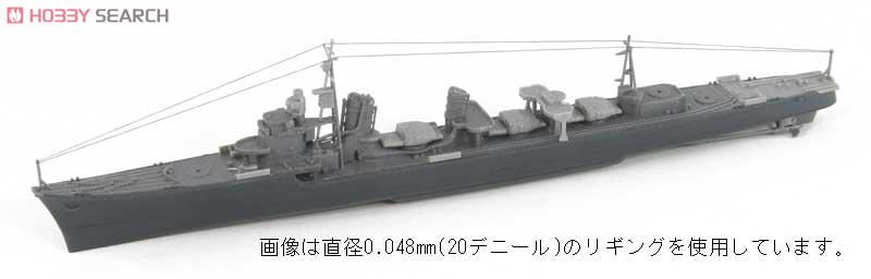 ミディアムリギング (直径0.121mm 黒色) (素材) その他の画像1