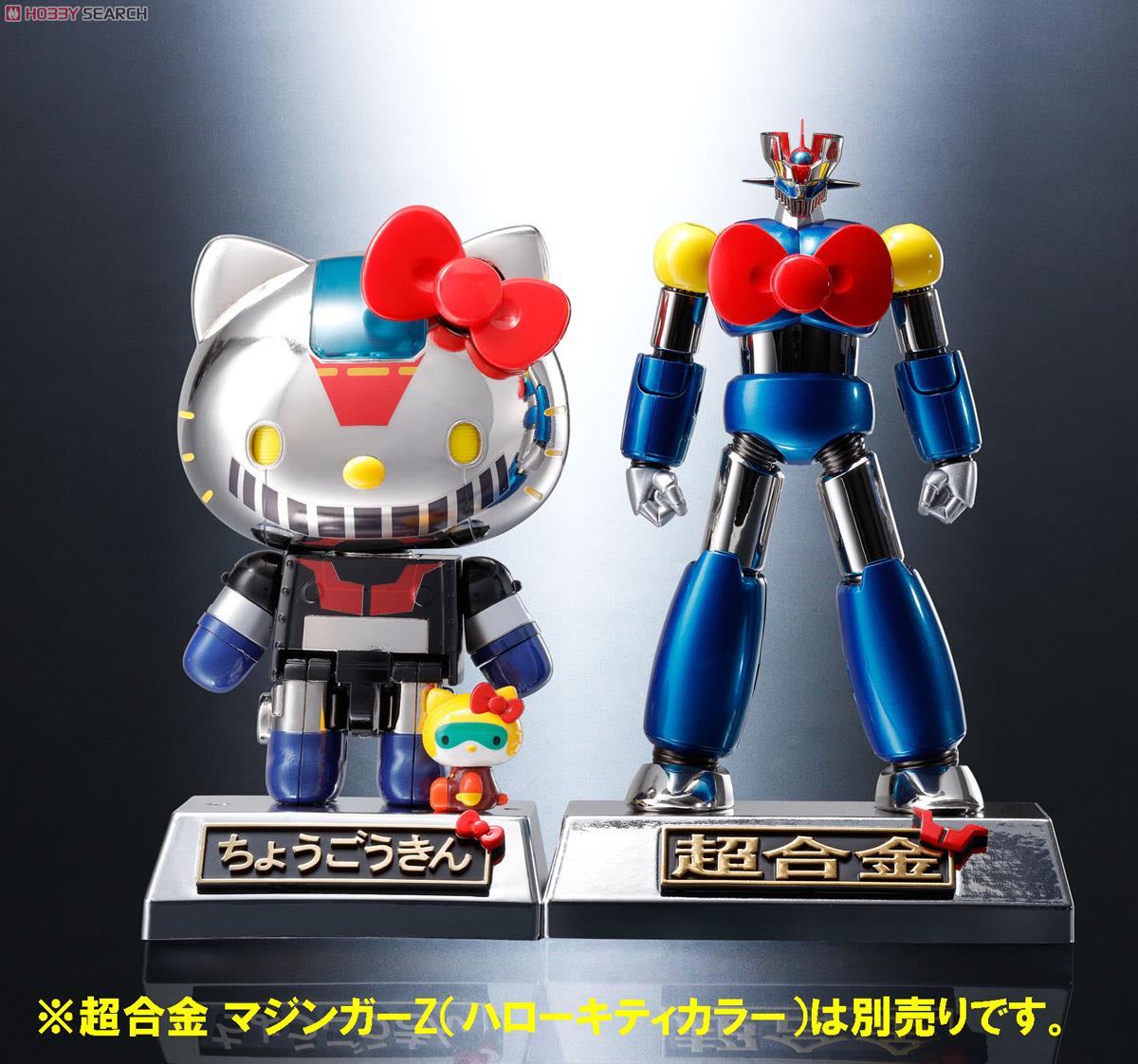 Chogokin Hello Kitty (Mazinger Z Color) (Completed) Other picture5