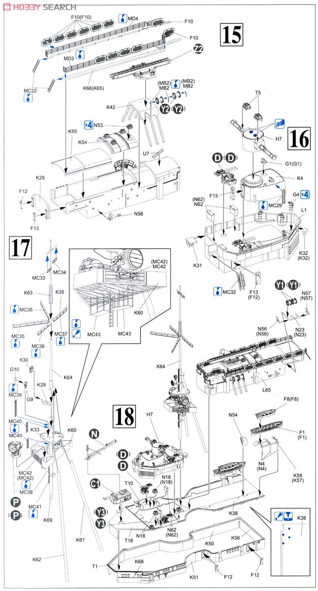 WW.II ドイツ海軍 巡洋戦艦 シャルンホルスト 1940/1941 (プラモデル) 設計図6