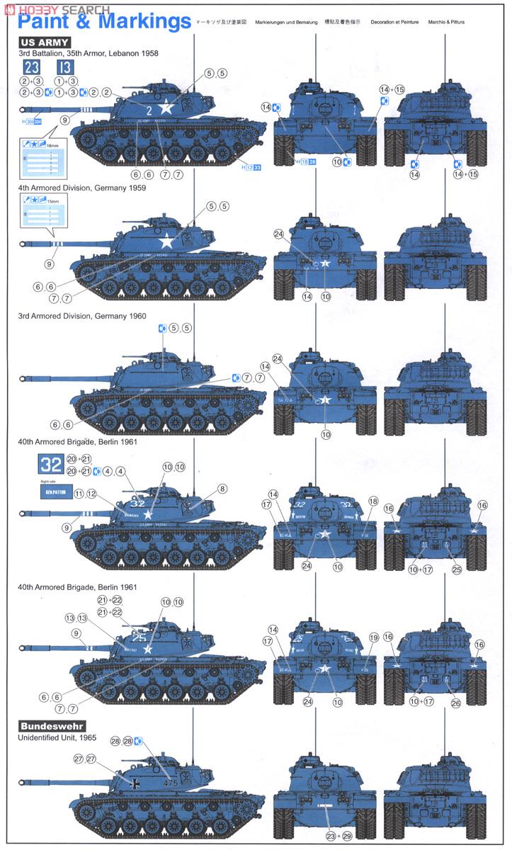 アメリカ軍 M48A1 パットン (プラモデル) 塗装2