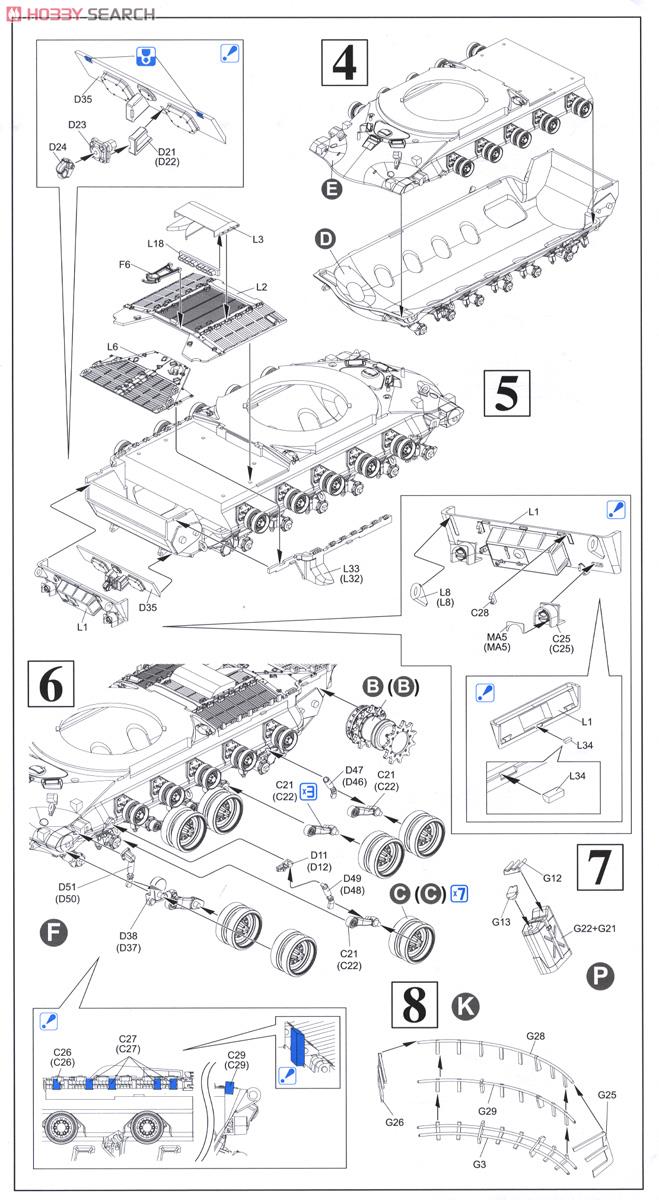 アメリカ軍 M48A1 パットン (プラモデル) 設計図2