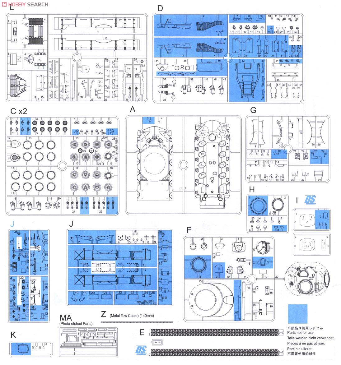 アメリカ軍 M48A1 パットン (プラモデル) 設計図5