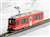 Rhatische Bahn `Bernina Express` (Basic 5-Car Set) (Model Train) Item picture3