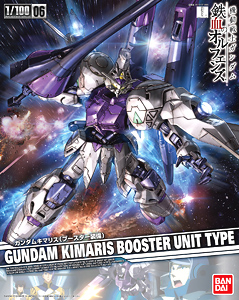 ガンダムキマリス(ブースター装備) (1/100) (ガンプラ)