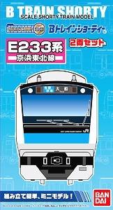 B Train Shorty Series E233 Keihin Tohoku Line (2-Car Set) (Model Train)
