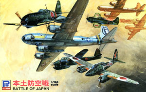Mainland air Defense (Plastic model)