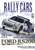 RALLY CARS Vol.11 「FORD RS200」 (書籍) 商品画像1