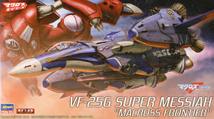 VF-25G Super Messiah `Macross Frontier` (Plastic model)