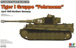 WW.II 独 ティーガーI 「フェールマン戦隊」 ドイツ北部1945年4月 (プラモデル)