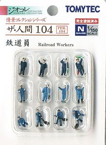 The human 104 Railroad Workers (Railroader) (Model Train)