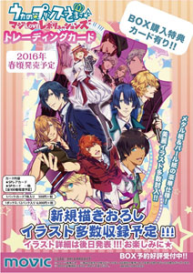 Uta no Prince-sama Maji Love Revolutions Trading Card BOX (Set of 12) (Trading Cards)