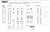 雪ミク電車 2016年モデル 札幌市交通局3300形電車 札幌時計台セット (組み立てキット) (鉄道模型) 設計図5
