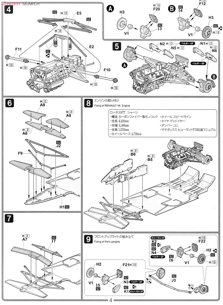 Lotus 97T 1985 (Model Car) Assembly guide2
