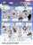 Pikuriru! Strike Witches Operation Victory Arrow Trading Acrylic Key Ring Vol.2 Set of 6 (Anime Toy) Other picture1