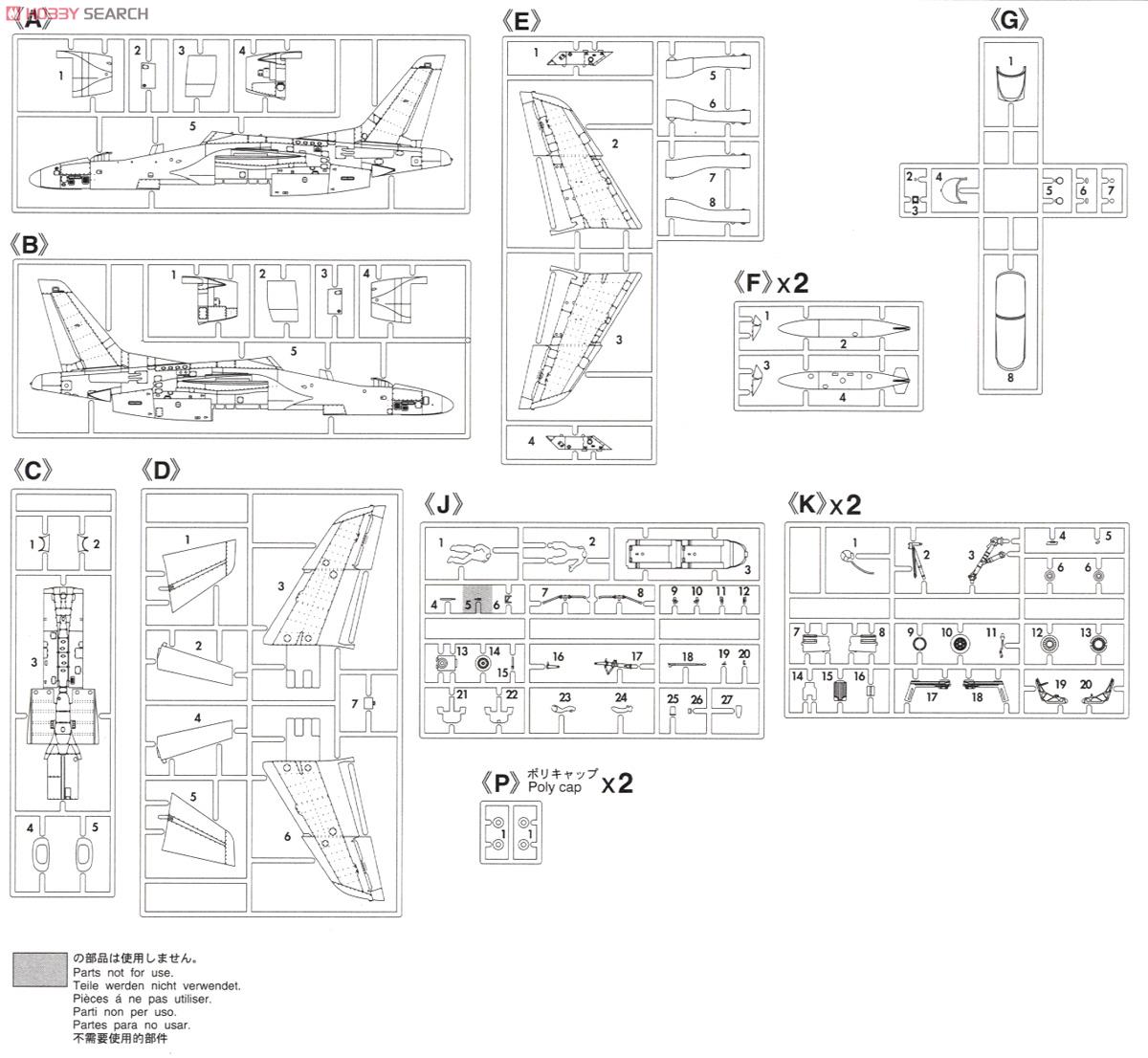 川崎 T-4`浜松スペシャル 2015` (プラモデル) 設計図4