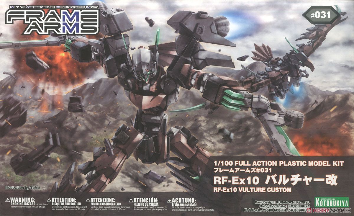 RF-Ex10 Vulture Kai (Plastic model) Package1