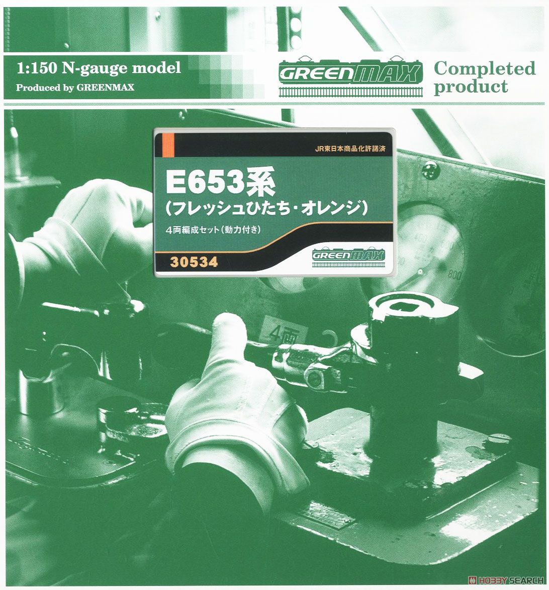E653系 (フレッシュひたち・オレンジ) 4輛編成セット (動力付き) (4両セット) (塗装済み完成品) (鉄道模型) パッケージ1