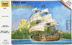 海賊船 ブラックスワン号 (プラモデル)