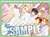 [Hetalia The World Twinkle] Perpetual Calendar (Anime Toy) Item picture1