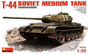 T－44ソビエト中戦車 (プラモデル)