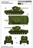ソビエト軍 KV-5超重戦車 (プラモデル) 塗装2 サムネイル
