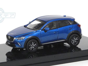 MAZDA CX-3 (2015) ダイナミックブルーマイカ (ミニカー)