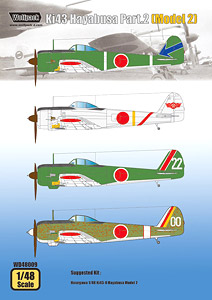 キ43 隼 Part.1 (Model 2) (デカール)