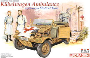 WW.II ドイツキューベルワーゲン野戦救急車タイプ (プラモデル)