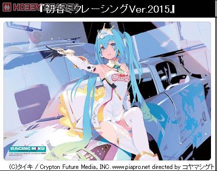 Bushiroad Rubber Mat Collection Vol.31 [Hatsune Miku Racing Ver. 2015] (Card Supplies) Item picture1