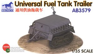 独・履帯式汎用燃料トレーラー (プラモデル)