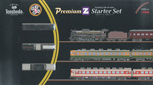 (Z) PremiumZ Starter Set [ D51 + Freight Car ] (Model Train)