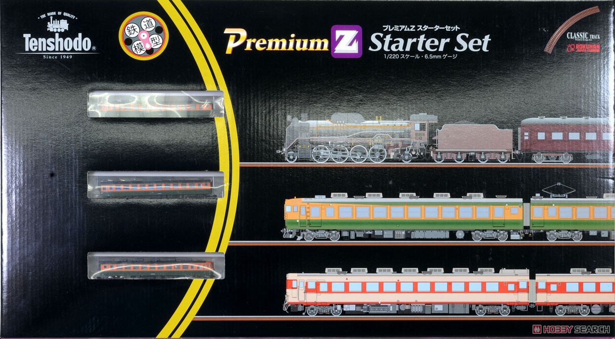 (Z) PremiumZ Starter Set [ Ordinary Express Train Series 165 ] (Model Train) Package1