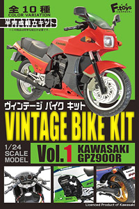 ヴィンテージバイクキット Vol.1 10個セット (食玩)