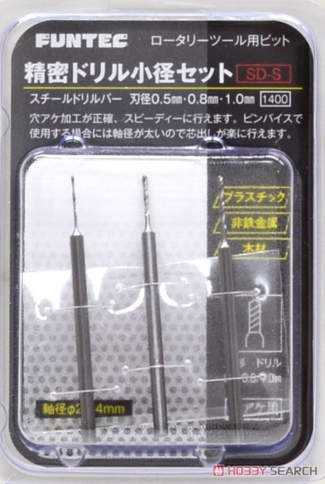 SD-S Precision Drill Reduced Diameter Set (Hobby Tool) Package1