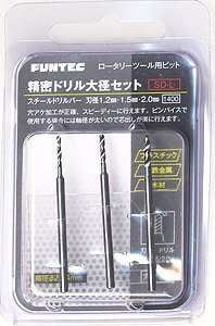 SD-L Precision Drill Large-Diameter Set (Hobby Tool)