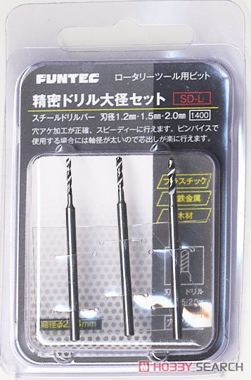 SD-L Precision Drill Large-Diameter Set (Hobby Tool) 商品画像2