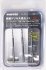 SD-L Precision Drill Large-Diameter Set (Hobby Tool) 商品画像2 Thumbnail