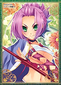 Nexton Girls Sleeve Collection Vol.050 Shin Koihime Eiyu Tan Cyoryo/Shia (Card Sleeve)