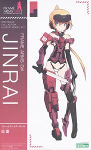 フレームアームズ・ガール 迅雷 (プラモデル)