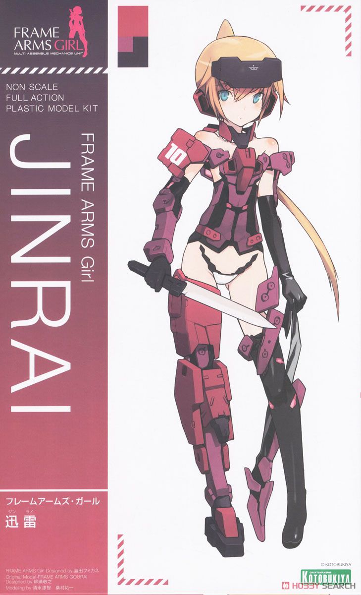 Frame Arms Girl Jinrai (Plastic model) Package1
