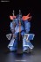 イフリート改 (RE/100) (ガンプラ) 商品画像2 サムネイル