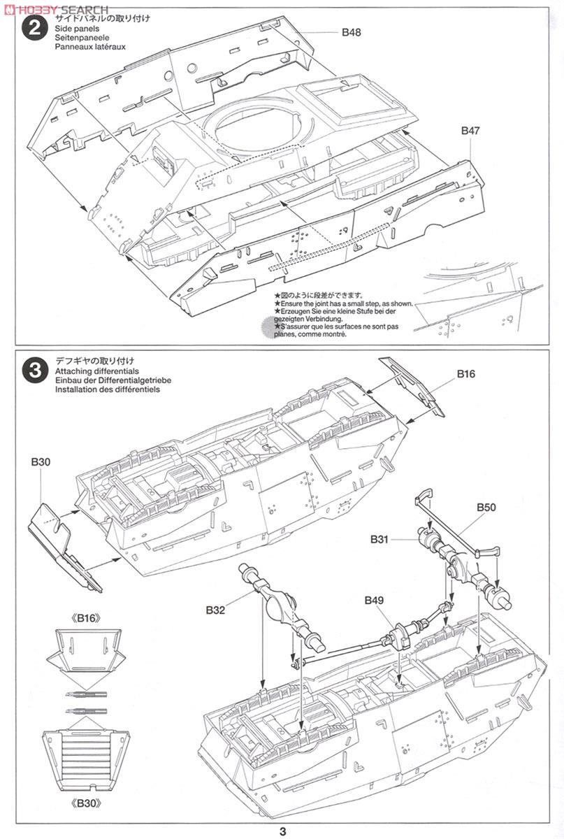 イギリス 7トン4輪装甲車 Mk.IV (プラモデル) 設計図2