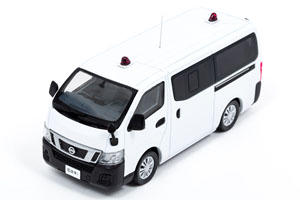 日産 NV350 キャラバン (E26) 2014 警察本部刑事部鑑識課鑑識車両 (ミニカー)